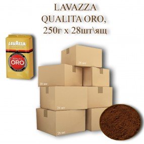 Кава зернова  мелена Lavazza Oro Gr.C.B.250г (28шт/ящ)